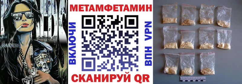 АМФ 97%  mega вход  Ипатово 