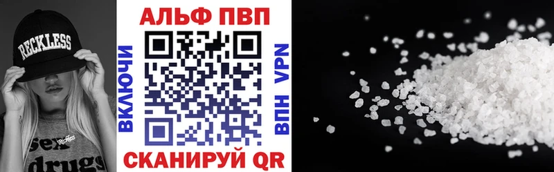 A-PVP СК КРИС  Ипатово 