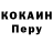 КОКАИН VHQ Ivan Zyryanov