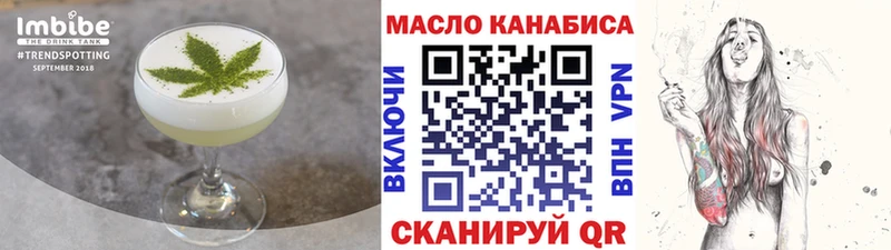кракен tor  купить наркотик  Ипатово  Еда ТГК марихуана 