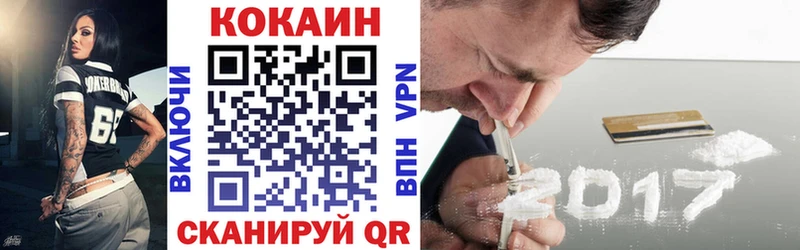 Кокаин 98% Ипатово