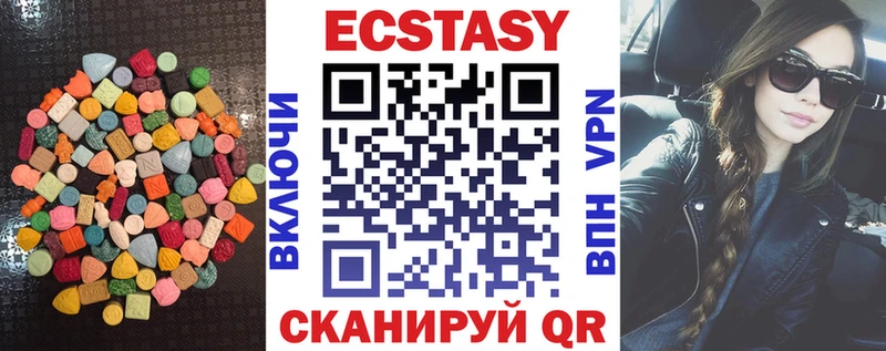 blacksprut ONION  Ипатово  Ecstasy Philipp Plein  купить закладку 