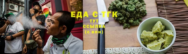 молекула духа Алексеевка