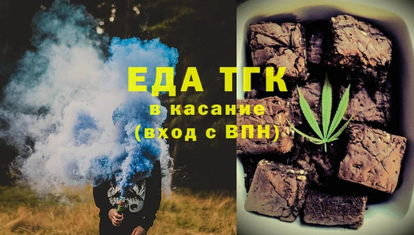 стафф Алексин