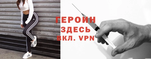 стафф Алексин