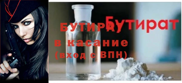 стафф Алексин