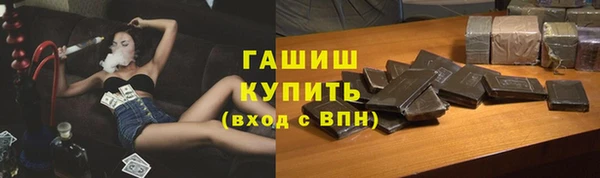 молекула духа Алексеевка