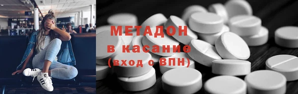 эйфоретик Абаза