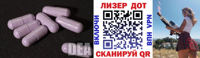 Лсд 25 экстази кислота  купить  сайты  Ипатово 