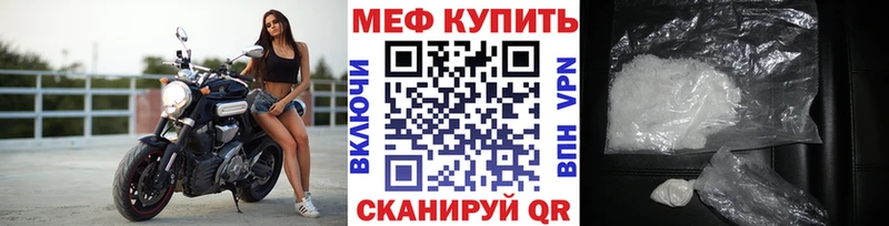 Меф кристаллы  как найти закладки  Ипатово 