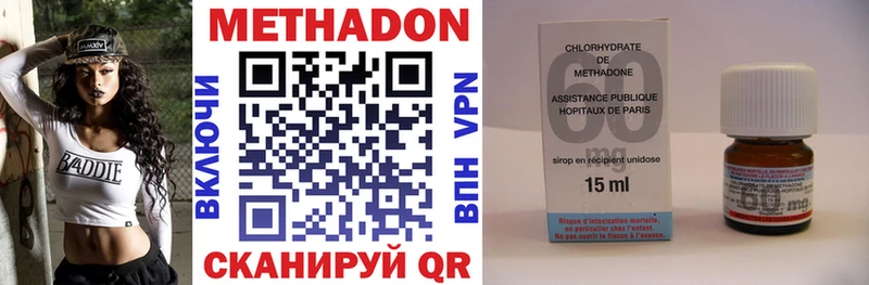 Метадон мёд  продажа наркотиков  Ипатово 