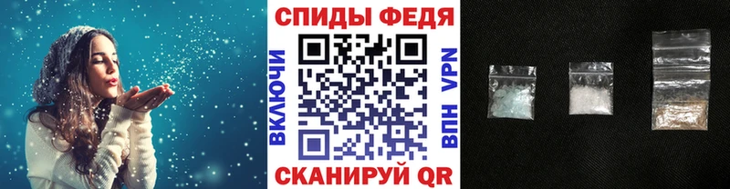 купить наркотик  Ипатово  Первитин Декстрометамфетамин 99.9% 