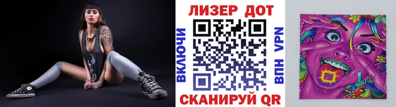 Марки N-bome 1,8мг Ипатово